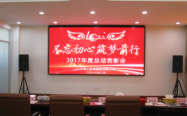 熱烈慶祝“不忘初心、筑夢(mèng)前行”公司迎新年歌