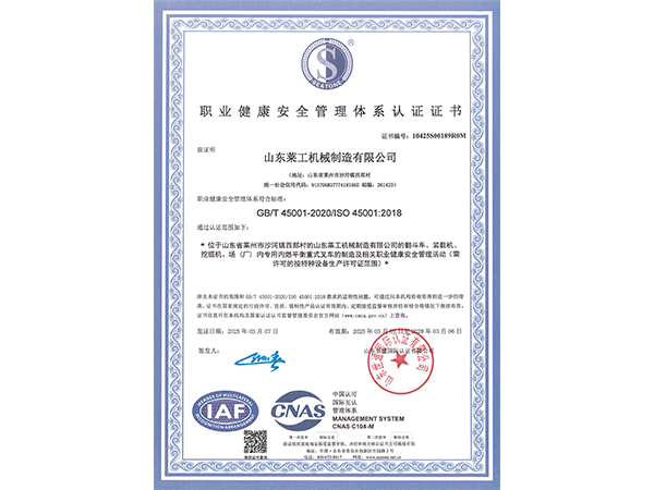 榮譽(yù)證書