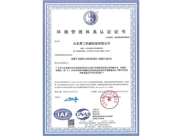 榮譽(yù)證書